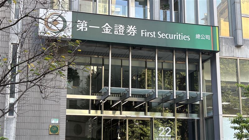 半根跌停!國家隊砸5億護盤「這檔官股」