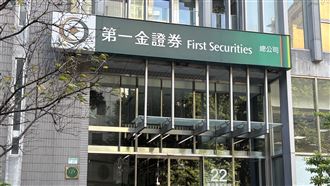半根跌停！國家隊砸5億護盤「這檔官股」