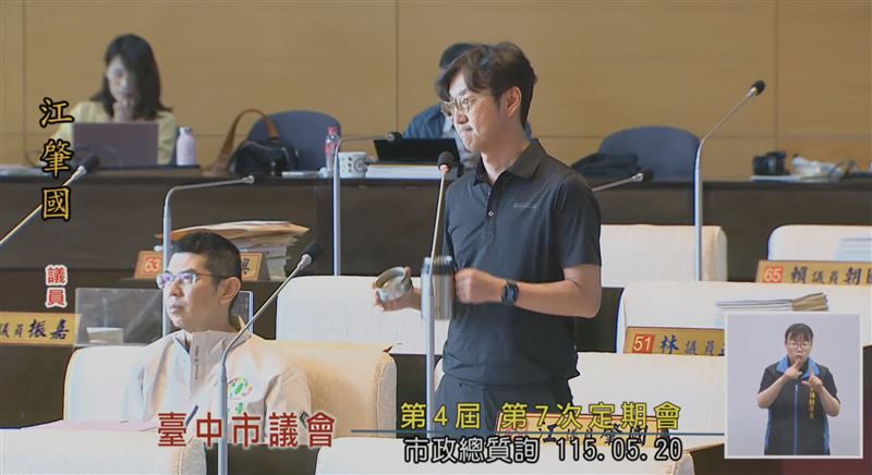 台中市議員江肇國今（20日）在總質詢時，透露一個哀傷的事件。（圖／翻攝自台中市議會ＹＴ）