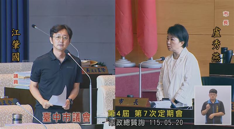 對於女性同仁的離世，盧秀燕也表示「今天才知道」。（圖／翻攝自台中市議會ＹＴ）（圖／翻攝自台中市議會ＹＴ）