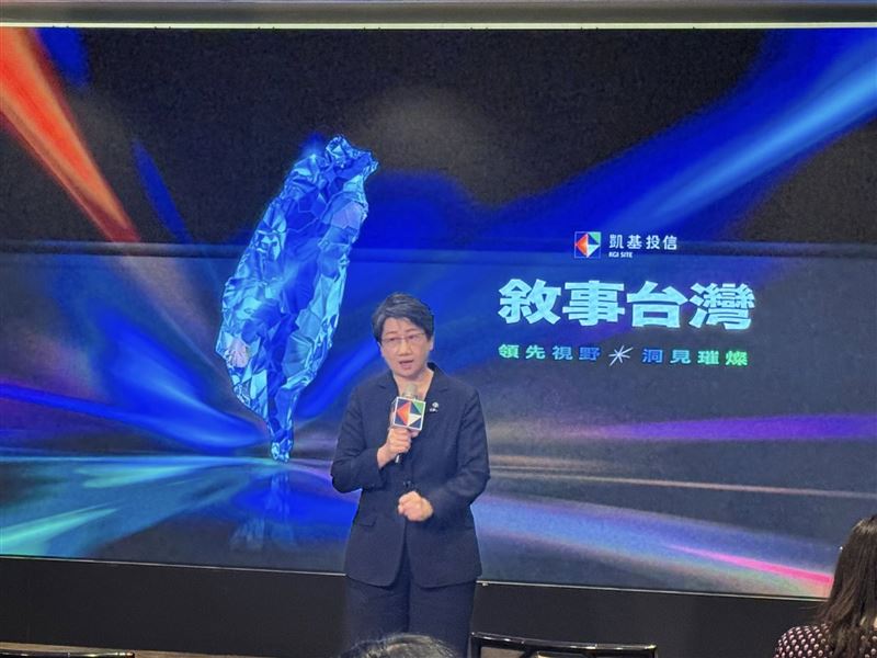 台股衝破4萬點,主動式ETF戰局升溫。凱基逆勢推出首檔「不配息」主動型ETF,發行價10元。主打人機協作精準選股,將股息全數再投入以發揮長期複利效應。此舉打破高股息慣例,力拚在AI多頭行情中創造超額報酬,備受市場關注。(圖/記者師瑞德攝影)