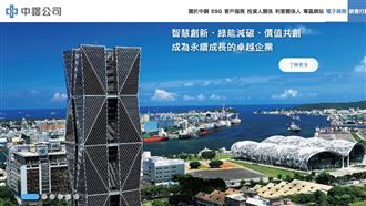營益狂飆308%！「這檔」傳產大逆轉