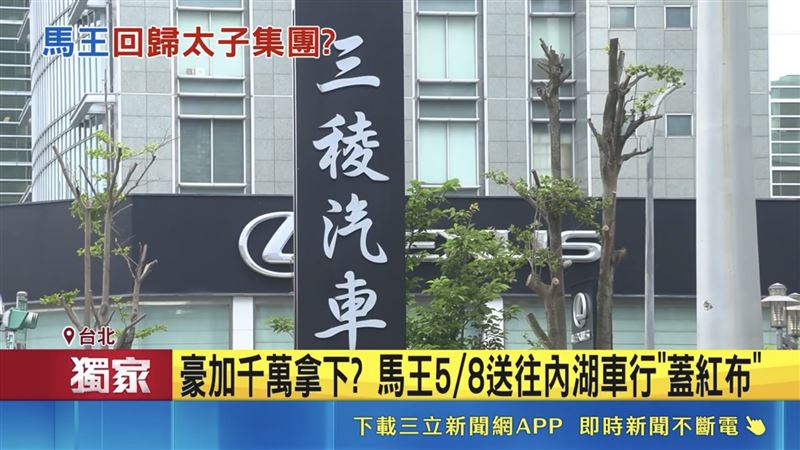 有目擊民眾爆料，這台紅色神獸已於 5 月 8 日悄悄駛入三稜汽車位於內湖的展間，並隨即被店員蓋上神祕紅布密不示人