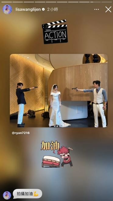 王俐人在IG限時動態轉發老公的貼文。(圖/翻攝自王俐人IG)