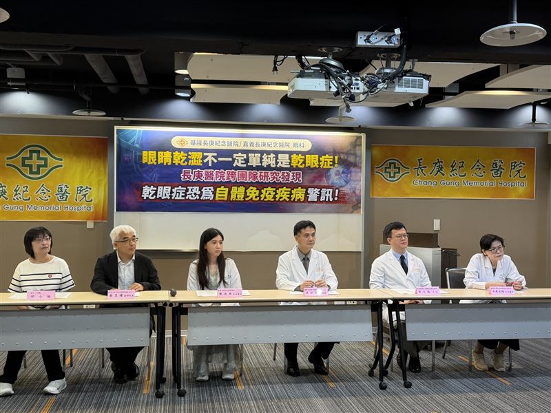 為瞭解乾眼症與自體免疫疾病的關聯性,基隆長庚醫院眼科部與國家衛生研究院黃昱瞳博士團隊合作,透過台灣全民健康保險資料庫進行長達10年的追蹤研究。(圖/記者蔣季容攝影)