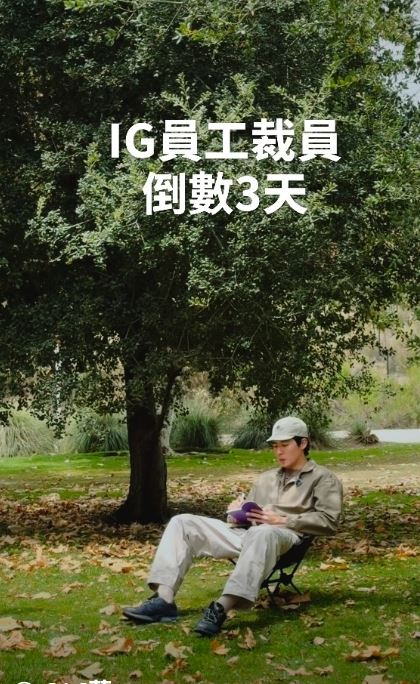 Evan工作是動態影像設計師。(圖/翻攝自IG)
