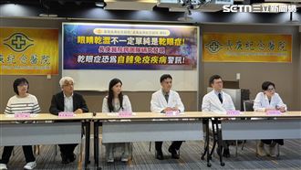 乾眼症恐是免疫疾病前兆　早3年出現警訊