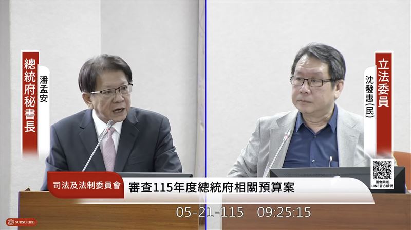 川普預告與賴清德通話 潘孟安回應了