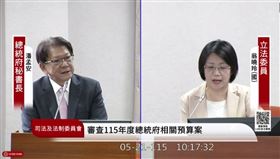 國民黨立委翁曉玲質詢總統府秘書長潘孟安（圖／翻攝畫面）