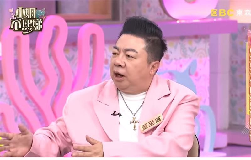 董至成上節目談擇偶。(圖/翻攝自《小姐不熙娣》Youtube)