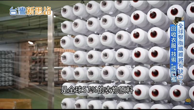 邁向「全單一材質」終極時代，台灣以技術輸出國際