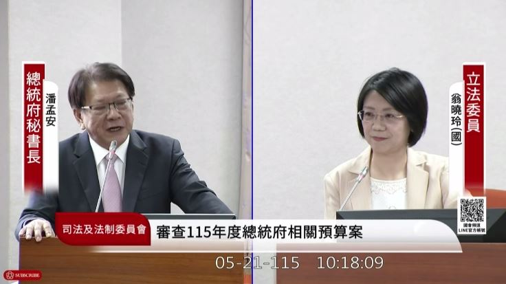 何時提大法官?潘孟安嘆:法學菁英被霸凌