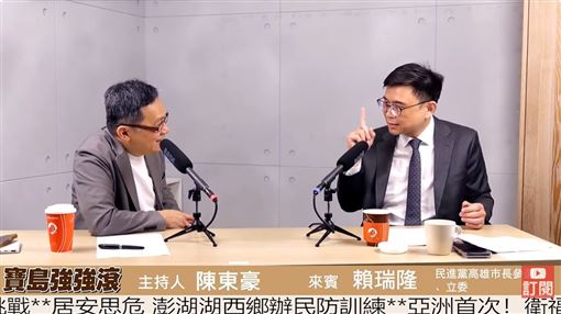 憂藍白亂象衝擊　賴瑞隆:堅定守護大南方
