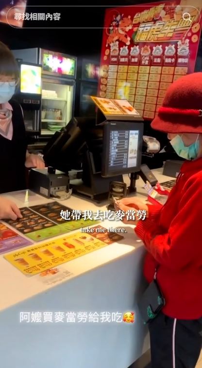 臺灣第一AI特效剪輯師晨益的逆轉人生故事感動全網。曾是知名演員陳昭榮直播員工，北中南學生已經突破8000位，年紀最大84歲。圖為晨益阿嬤。（圖／翻攝自晨益臉書、IG、TikTok）