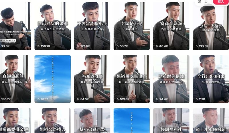 臺灣第一AI特效剪輯師晨益的逆轉人生故事感動全網。曾是知名演員陳昭榮直播員工，北中南學生已經突破8000位，年紀最大84歲。（圖／翻攝自晨益臉書、IG、TikTok）