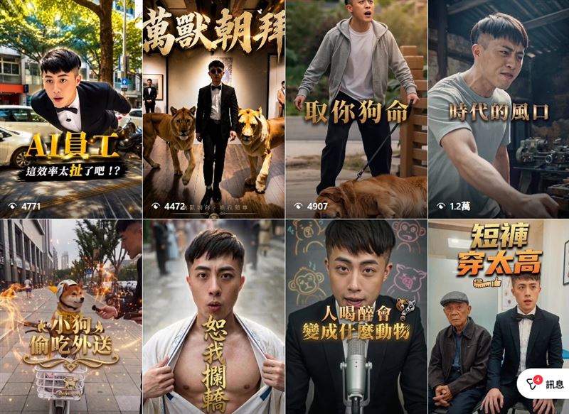 臺灣第一AI特效剪輯師晨益的逆轉人生故事感動全網。曾是知名演員陳昭榮直播員工，北中南學生已經突破8000位，年紀最大84歲。（圖／翻攝自晨益臉書、IG、TikTok）