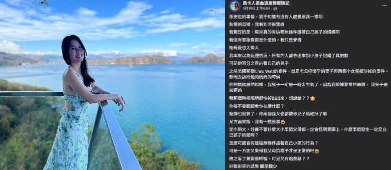 人氣部落客「馬卡人妻血淚廚房歷險記」在觀看直播後發文表示對這種毫無保留的親情支持感到羨慕與唏噓。（圖／翻攝自馬卡人妻血淚廚房歷險記FB）