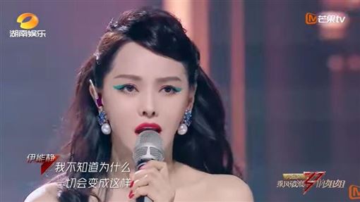 《浪姐7》驚喜回歸　伊能靜再成焦點