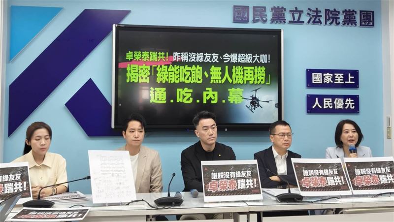 藍營控無人機產業「綠友友」 政院說話了