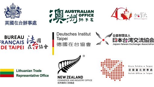 英國、日本都發聲！9國代表處挺台參與WHA
