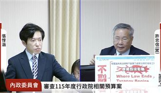 白批不副署違憲！張惇涵：可以提倒閣