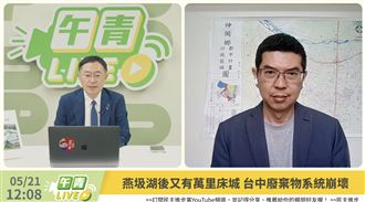 基層輕生3個月才知情！綠批盧秀燕冷血