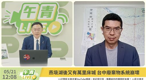 基層輕生3個月才知情！綠批盧秀燕冷血