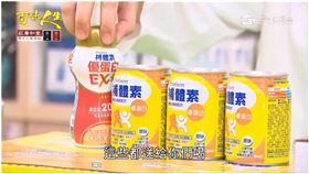 凍齡女神陳美鳳愛用  正港優蛋白增強體力