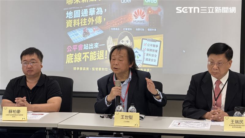 王世堅質疑Grab、Uber一家親,要求公平會駁回併購案,避免Uber壟斷台灣外送市場。(圖/記者賴俊佑攝影)