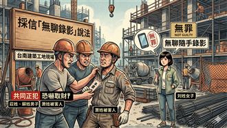 無聊錄影慘變共犯！法院認證她無罪