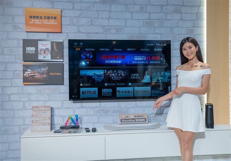 凱擘同步推出「好視三享」娛樂方案,主打「每月只要200元起」,HBO Max獨家韓劇、BBC英劇、中職賽事與強檔電影一次到位。(圖/凱擘大寬頻提供)