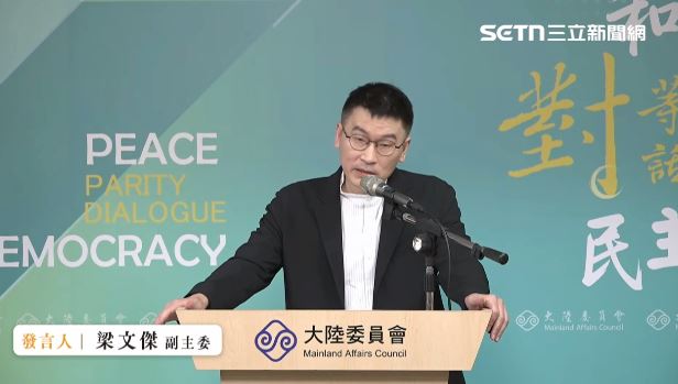 川普表態將與賴清德談話 陸委會回應了