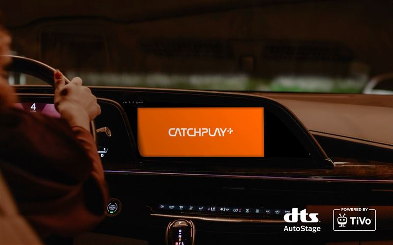 CATCHPLAY+與Xperi展開合作登上車載系統。(圖/CATCHPLAY+提供)