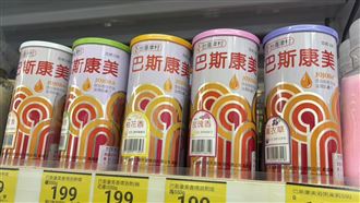 獨／「巴斯康美」泡澡粉停產！網掃庫存