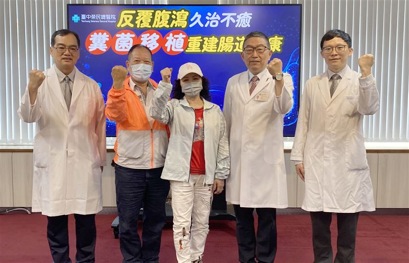 臥床超過30年的林先生,透過「糞菌移植」擺脫一天腹瀉超過10次的痛苦日子。 (圖/臺中榮總提供)