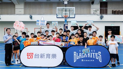 黑鳶攜手台新　串聯大台北籃球深耕基層