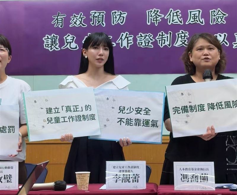 李靚蕾為修法出席記者會，左起建立兒童工作證制度連署發起人李靚蕾、人本教育基金會執行長馮喬蘭。（圖／教育基金會提供）