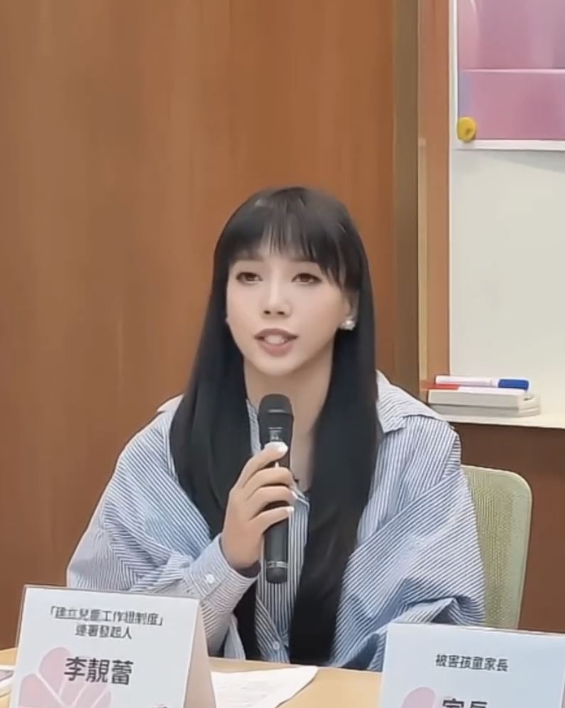 李靚蕾為修法出席記者會。（圖／翻攝自IG @jl.leilei）