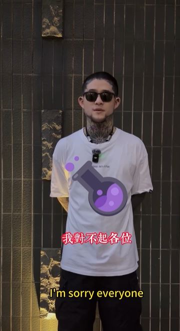 重讀天月道歉。（圖／翻攝自IG @moon.god_lucifer31）