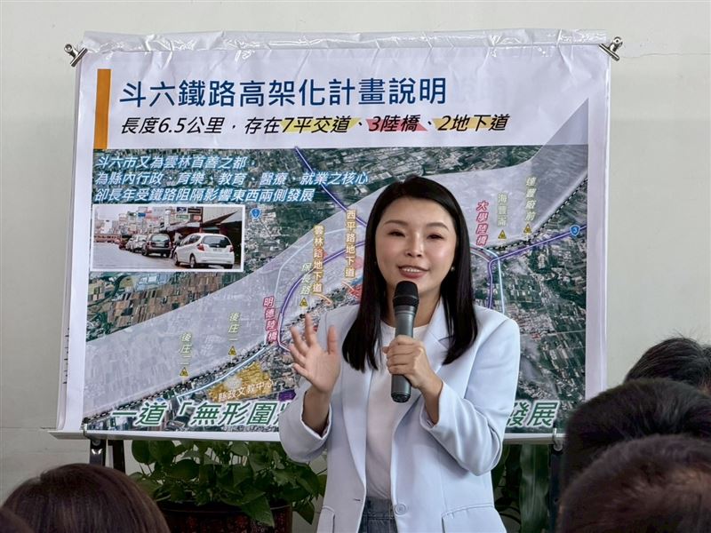 張嘉郡考察斗六鐵路高架化,促政院儘速核定動工