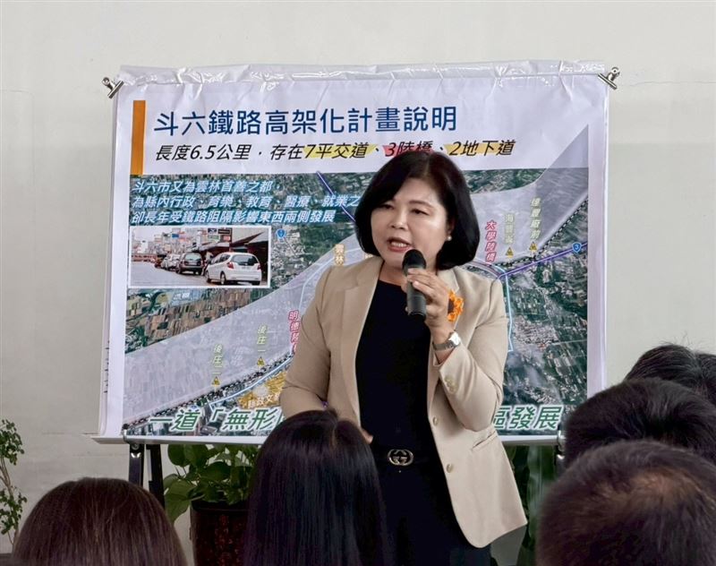 張嘉郡考察斗六鐵路高架化,促政院儘速核定動工
