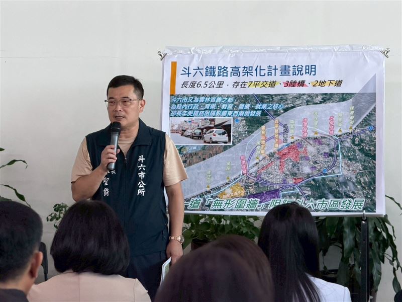 張嘉郡考察斗六鐵路高架化,促政院儘速核定動工