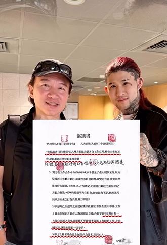 重讀天月與孫鵬簽協議。（圖／翻攝自IG @moon.god_lucifer31）