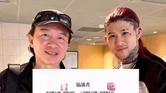 安佐遭羈押！孫鵬重讀密簽協議內容首曝光
