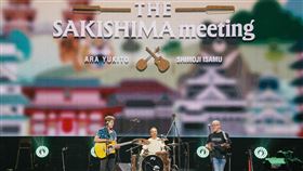 2026總統府音樂會邀THE SAKISHIMA meeting演出。（圖／文總提供）
