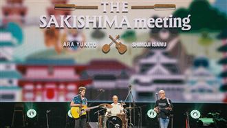 2026總統府音樂會　促台日最南端音樂交會