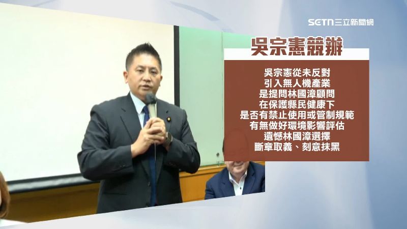 吳宗憲陣營聲明