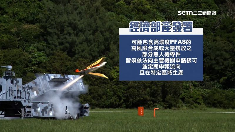 經濟部產發署回應