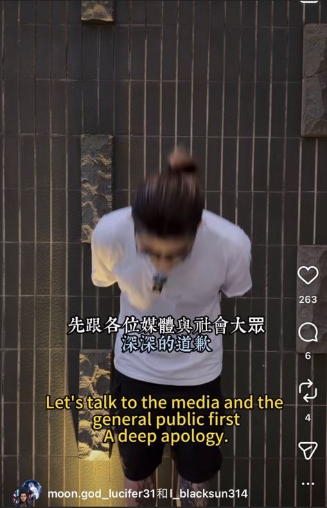 重讀坦言自己當時不夠了解火槍的危險性與法律灰色地帶，盲目相信孫安佐的保證並在現場幫忙點火，確實有疏失並深感抱歉。（圖／翻攝自重讀IG）