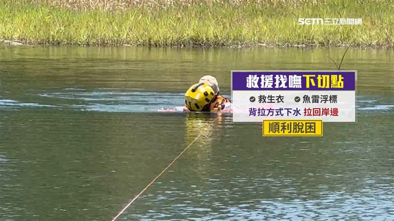 園區管理員透露,從沒發生過類似受困事件,所幸最後平安獲救無人受傷